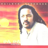Hulie Hulie ( Ethiopian Contemporary Music)