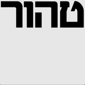 Tahor