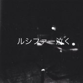 情