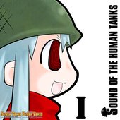 Sound of the Human Tanks