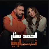 ناري