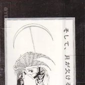 そして、月が欠ける