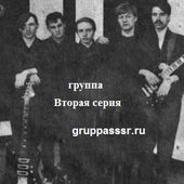 vtorseriyatitul.jpg