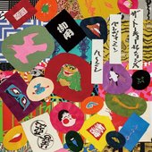 The Tokyo Sessions (feat. Thomas Pol & Jimmi Jo Hueting)