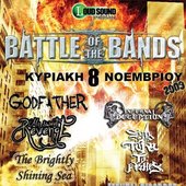 08-11-2009, Battle Of The Bands, Athens