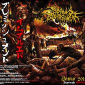 Demo 2015 (Japanese Edition)