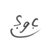 Avatar for sgcackle