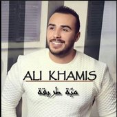 Ali Khamis-613.jpg