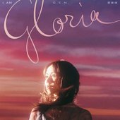 I AM GLORIA