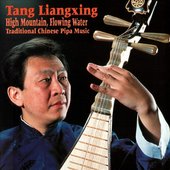 High Mountain, Flowing Water: Traditional Chinese Pipa Music