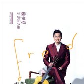 Fred Cheng - The story of a Panda