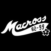 マクロスMACROSS 82-99