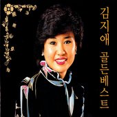 Kim Ji-Ae