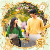 Cinderella at 2AM OST Part 5