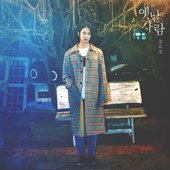 Old Movie - Single