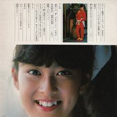 Yumi Morio in 1984