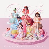 がーりっちゅ / フォーチュンラッシュ ‐SPECIAL EDITION‐