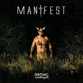 Манифест