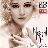 Donyiti Ahla