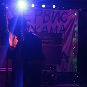пижама сервис (30/11/2019)