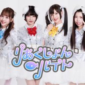 byeMomothankyou