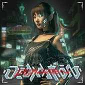 Dedication - Single