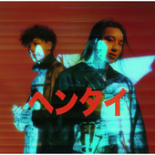 The Limba & Rakhim.png