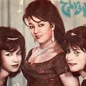 El Tholathy El Mareh