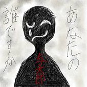 与太郎 - Single