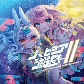 Happycore Meteorshower II