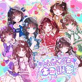 chuLa流キミ誕祭