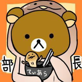 てぃあら