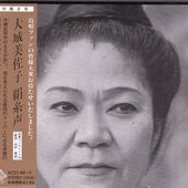 絹糸声