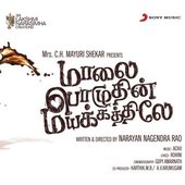 Maalai Pozhudhin Mayakathilaey (Original Motion Picture Soundtrack)