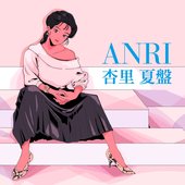夏盤
