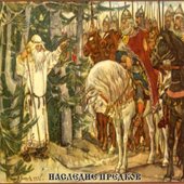 Северная Страна
