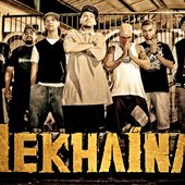 LEKHAINA - 2013