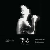 THREE MISSING ONE JAPAN Tour 2024 in Tokyo