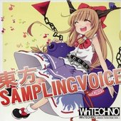 東方SAMPLINGVOICE