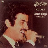 Al Mahabba
