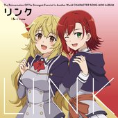 リンク(イーファ×アミュver.).jpg