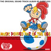 Music Popped Out Of The Egg ~ The Original Sound Track Album Of Giant Egg