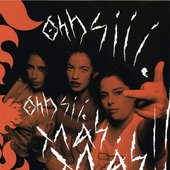 Las Ultrasonicas - La Mosca