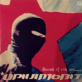 Opium 16bit