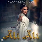 Ali Ali
