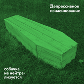 облога.png