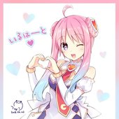 いるはーと.jpg
