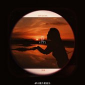 觉