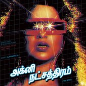 Fire Star: Synth-Pop & Electro-Funk From Tamil Films 1984-1989