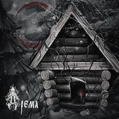 Дрема